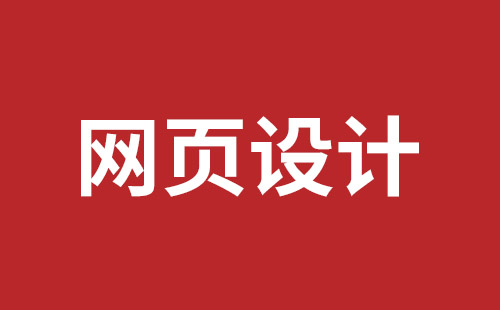 阳泉市网站建设,阳泉市外贸网站制作,阳泉市外贸网站建设,阳泉市网络公司,深圳网站改版公司