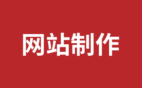 阳泉市网站建设,阳泉市外贸网站制作,阳泉市外贸网站建设,阳泉市网络公司,细数真正免费的CMS系统，真的不多，小心别使用了假免费的CMS被起诉和敲诈。