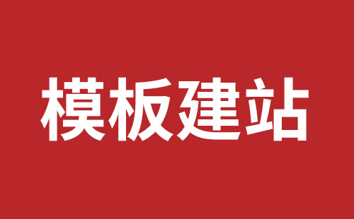 阳泉市网站建设,阳泉市外贸网站制作,阳泉市外贸网站建设,阳泉市网络公司,松岗营销型网站建设哪个公司好