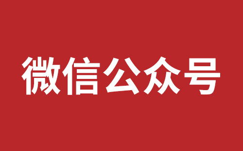 阳泉市网站建设,阳泉市外贸网站制作,阳泉市外贸网站建设,阳泉市网络公司,松岗营销型网站建设报价