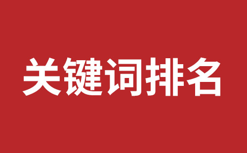 阳泉市网站建设,阳泉市外贸网站制作,阳泉市外贸网站建设,阳泉市网络公司,前海网站外包哪家公司好