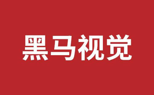 阳泉市网站建设,阳泉市外贸网站制作,阳泉市外贸网站建设,阳泉市网络公司,盐田手机网站建设多少钱