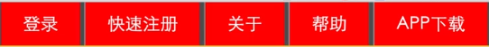 阳泉市网站建设,阳泉市外贸网站制作,阳泉市外贸网站建设,阳泉市网络公司,所向披靡的响应式开发