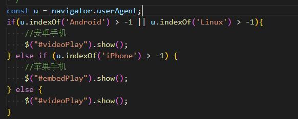 阳泉市网站建设,阳泉市外贸网站制作,阳泉市外贸网站建设,阳泉市网络公司,用JS来判断安卓或者苹果手机，来解决video标签的embed进度条问题